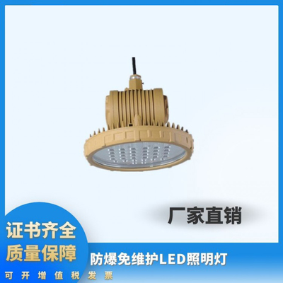 防爆灯具价格影响因素与选购指南